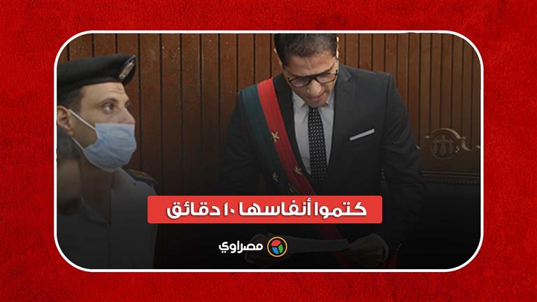 "كتموا أنفاسها ١٠ دقائق".. دفوع النيابة في قضية مقتل شيماء جمال