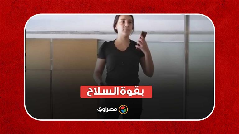 "بقوة السلاح".. اللبنانية سالي حافظ تسحب وديعتها من بنك لبنان والمهجر لدواعٍ إنسانية