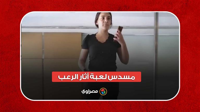 "مسدس لعبة أثار الرعب".. كيف نجحت سالي حافظ في سحب وديعتها من بنك لبنان والمهجر؟