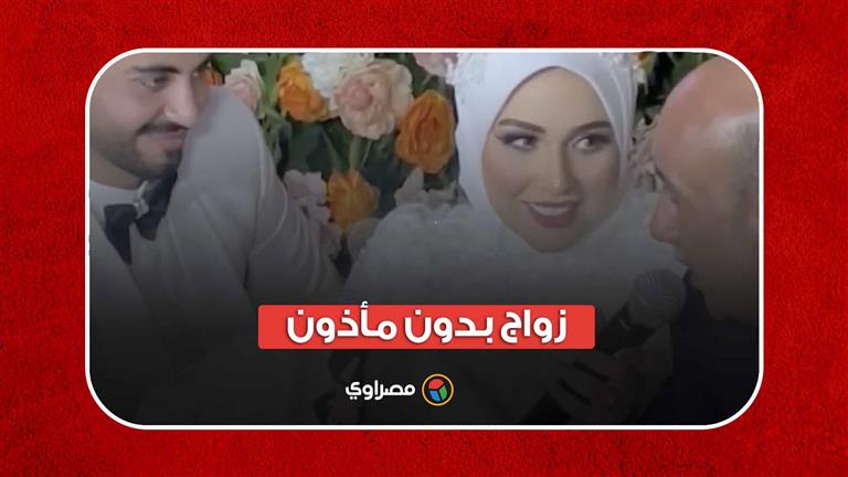 زواج البلوجر أحمد إبراهيم من غير مأذون.. ومفاجأة يفجرها نقيب المأذونين