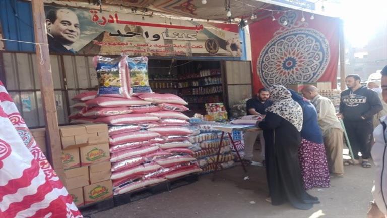 مبادرة كلنا واحد 