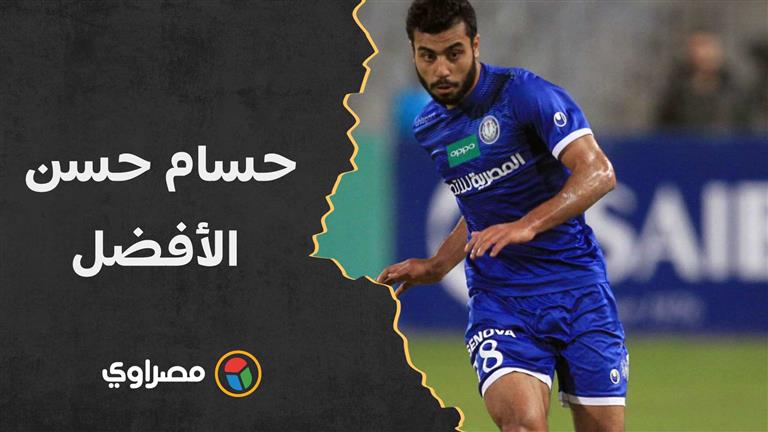 حسام حسن الأفضل.. سموحة ينتصر لأول مرة بعد غياب 8 مباريات بالدوري