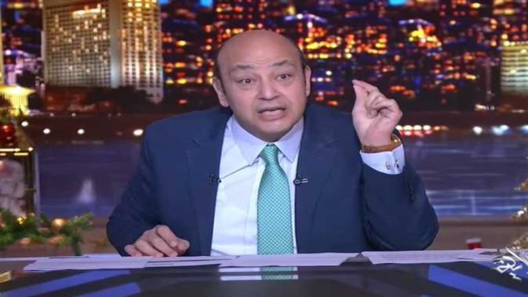 عمرو أديب: "الخير في مصر أنهار أنهار. بلدنا بتاخد بالها من بعضها"