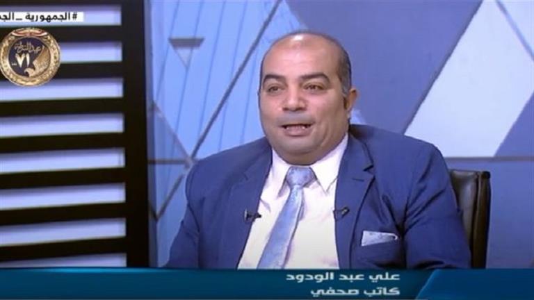 علي عبدالودود: فؤاد سراج الدين بطل موقعة احتفالية عيد الشرطة والنحاس "صاحب الشرارة الأولى"