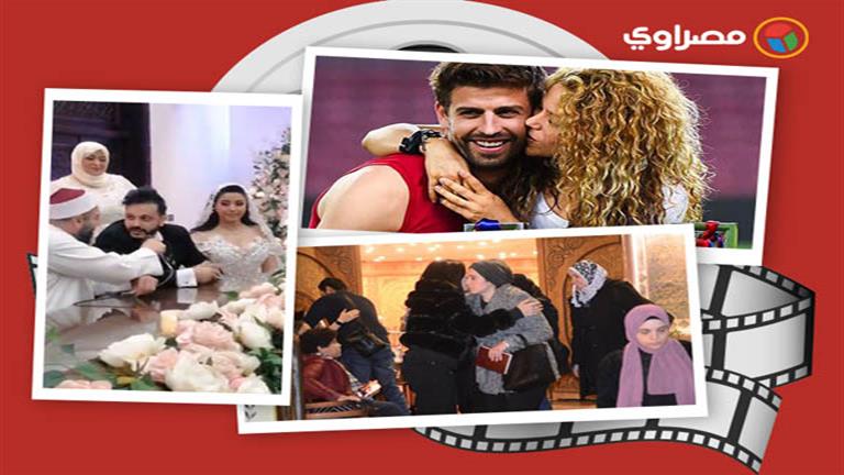 حدث بالفن| بيكيه يستفز شاكيرا وزواج إيساف وعزاء والد مي فاروق