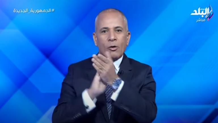 "تحدث بلسان الـ100 مليون".. أحمد موسى يصفق على الهواء لمجلس النواب