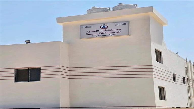 صحة مطروح: تجهيز وحدة غزالة في الضبعة استعدادًا لافتتاحها (صور)