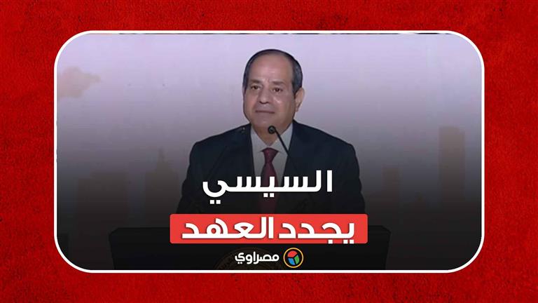 لحظة إعلان الرئيس السيسي ترشحه لرئاسة الجمهورية