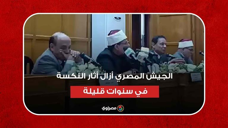 كرم جبر: الجيش المصري أزال أثار النكسة في سنوات قليلة
