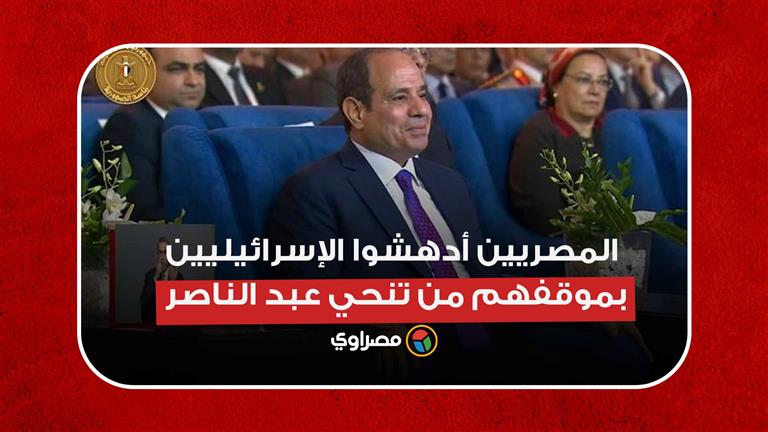 وفاته كانت ضربة.. السيسي: المصريين أدهشوا الإسرائيليين بموقفهم من تنحي عبد الناصر
