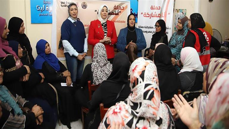 حملة "أنا مشاركة" المرأة المصرية كسرت الحواجز الزجاجية للوصول إلى المواقع القيادية 