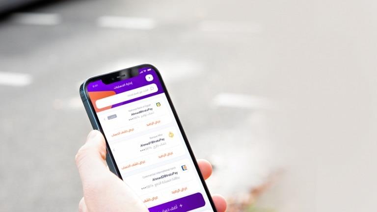منها إنستاباي ومحافظ.. أنواع الخدمات المصرفية الإلكترونية خلال إجازة البنوك
