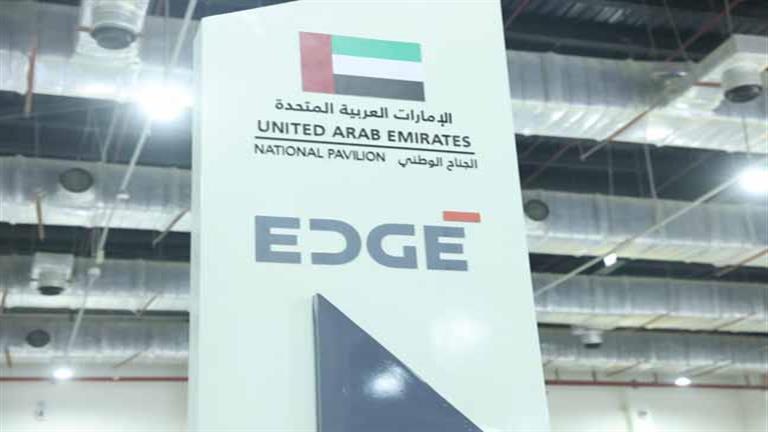 إيديكس 2023.. ننشر تفاصيل الجناح الإماراتي بالمعرض الدولي للصناعات الدفاعية