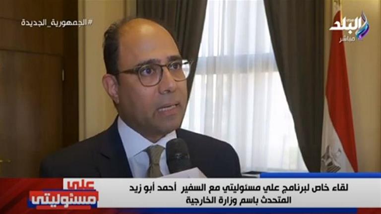 متحدث الخارجية: مصر لم ولن تتوقف عن الوقوف بجانب حق الشعب الفلسطيني في إقامة دولته