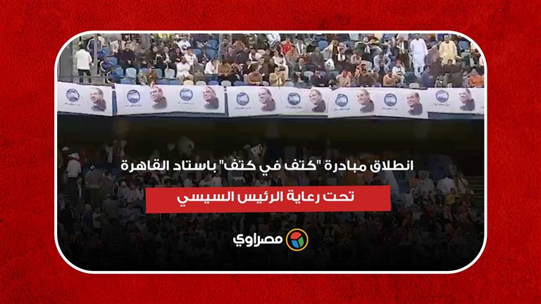 نقابة الأطباء تعلن فشل انعقاد الجمعية العمومية غير العادية لعدم اكتمال النصاب القانوني