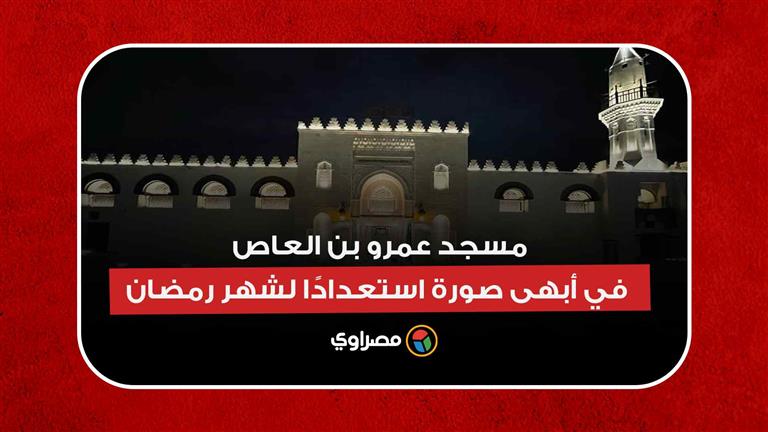 أول صلاة تراويح من مسجد الحسين في شهر رمضان