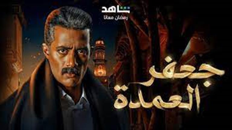 مسلسل جعفر العمدة.. أبراج فلكية تتشابه مع شخصية الحاجة صفصف.. أبرزها "الحوت"