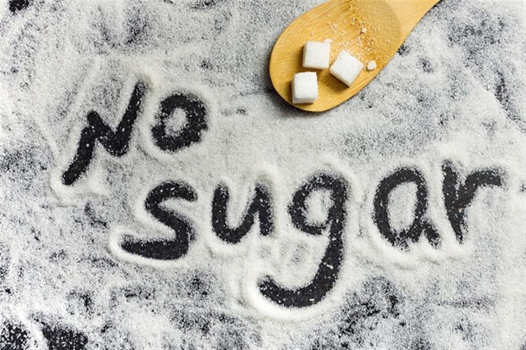 نظام غذائي بدون سكر- ماذا يحدث للجسم عند تجنبه؟