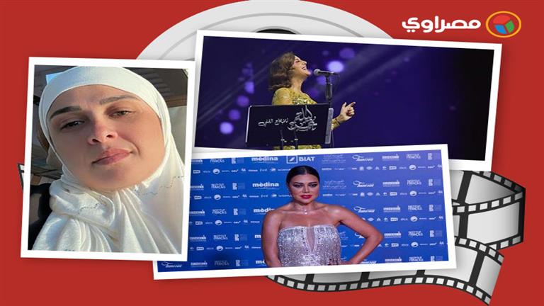 حدث الفن|  صور جريئة لـ رانيا يوسف ورسائل تهديد لفنانة وياسمين عبدالعزيز بالحجاب وجورج وسوف في "طابا"