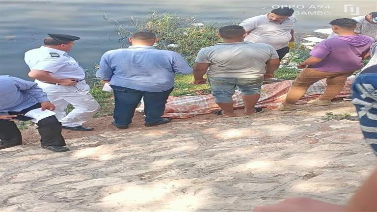 بسبب حرارة الجو.. انتشال جثة طفل غرق أمام أصحابه بمياه النيل في أطفيح