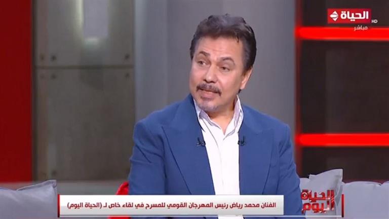 "يستمر 13 يومًا بـ 40 عرضًا".. محمد رياض يكشف تفاصيل مهرجان المسرح المصري