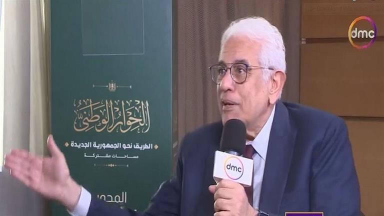حسام بدراوي: الحوار الوطني سياسي بالدرجة الأولى واقترح مد رؤية مصر لـ 2050