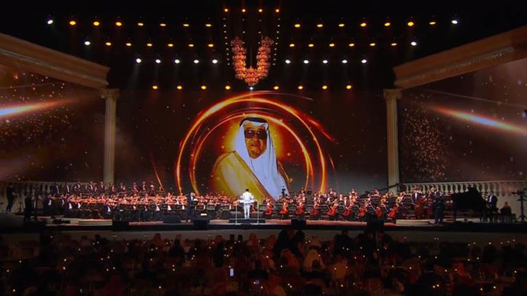حفل 'روائع الموجي