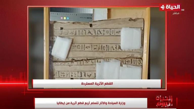 شعبان عبد الجواد: "ترميم القطع الأثرية المستردة من إيطاليا تمهيدًا للعرض المتحفي"