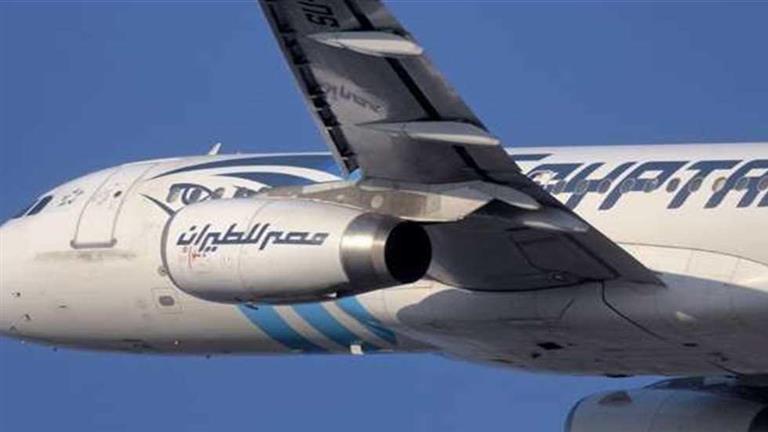 هبوط اضطراري لطائرة مصر للطيران في السعودية.. الشركة تكشف التفاصيل 