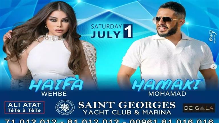 haifa-wehbe-and-mohamed-hamaki-s-concert-was-canceled-hours-before-it
