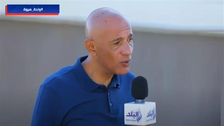 اللواء حازم طاهر: أكثر من 6 آلاف فدان دُمرو بسبب مياه الأملاح في واحة سيوة