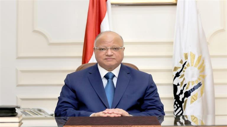 محافظ القاهرة يعلن نجاح خطة استقبال عيد الأضحى: وفرنا احتياجات المواطنين