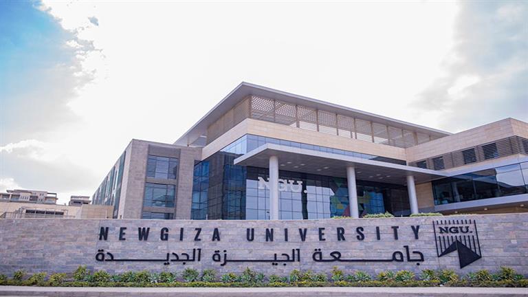 بحد أدنى 53%.. مصروفات كليات جامعة الجيزة الجديدة في تنسيق نصف العام للثانوية والمعادلة