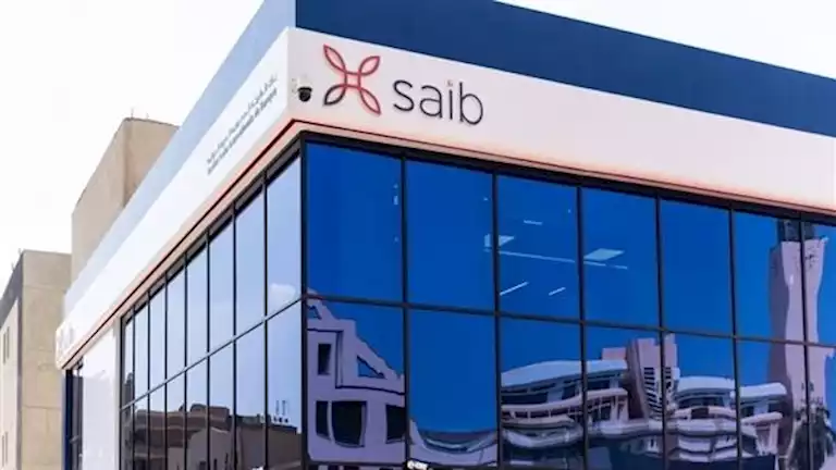 بنك saib يطرح شهادة ادخار بأعلى عائد سنوي ثابت بالبنوك 20% يصرف شهري