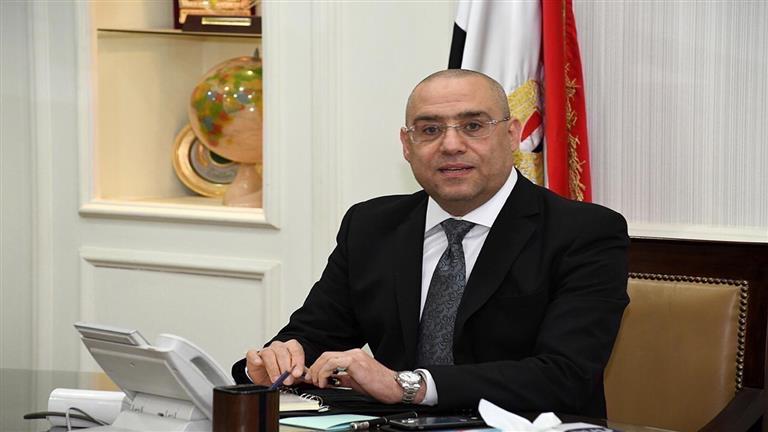 وزير الإسكان يعلن موقف تنفيذ المرحلة الثانية من سكن موظفي العاصمة الإدارية 