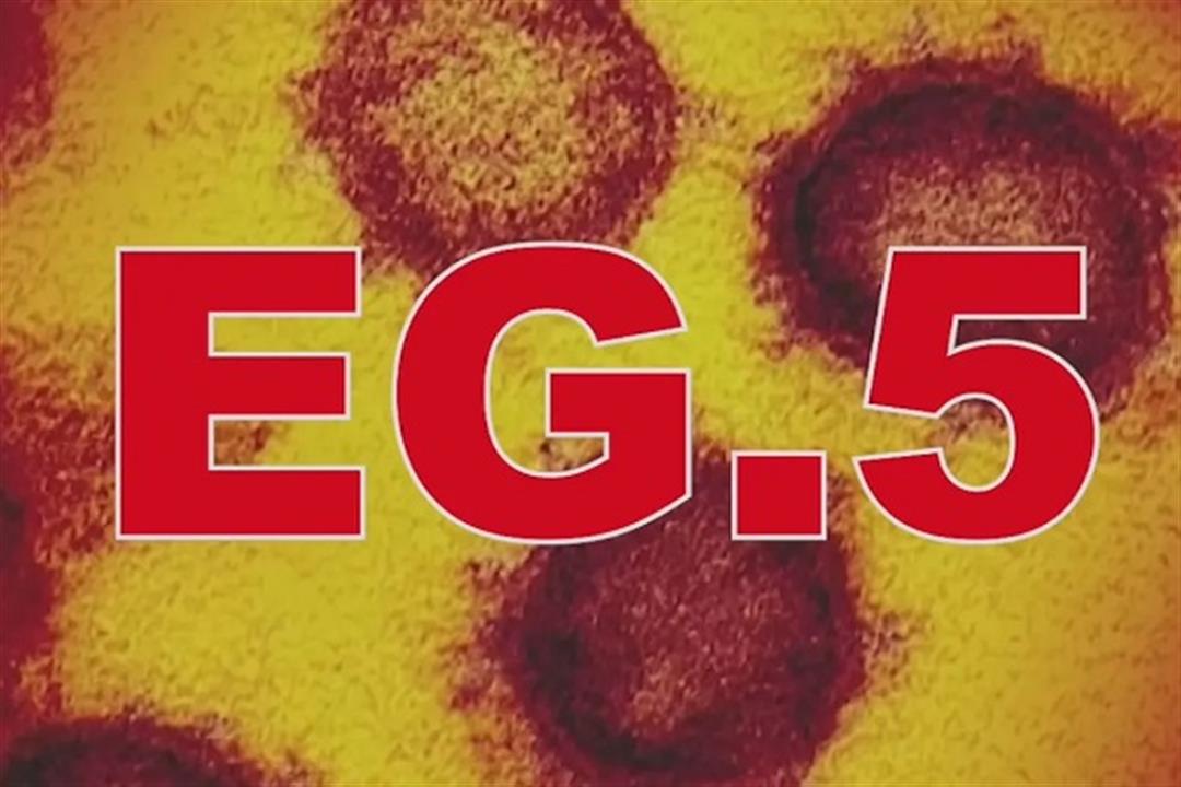 متحور EG5 يهدد طفلِك- 6 منتجات تحميه منه