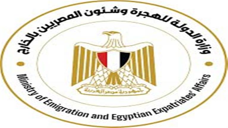 أزمة التحويلات.. بيان عاجل من الهجرة بشأن "سيارات المصريين بالخارج"