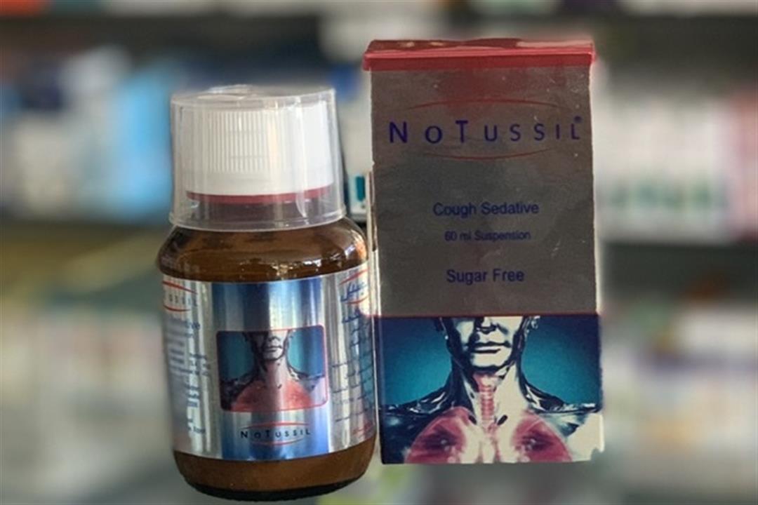 دواء نوتوسيل- هذا ما يحدث لجسمك عند تناوله
