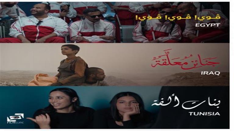 مصر والعراق وتونس ينافسون على جوائز الأوسكار.. تعرف على التفاصيل 