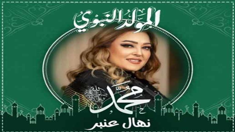 نيللي كريم بدون مكياج وهلا شيحة برفقة ابنتها ..10 لقطات لنجوم الفن خلال 24 ساعة