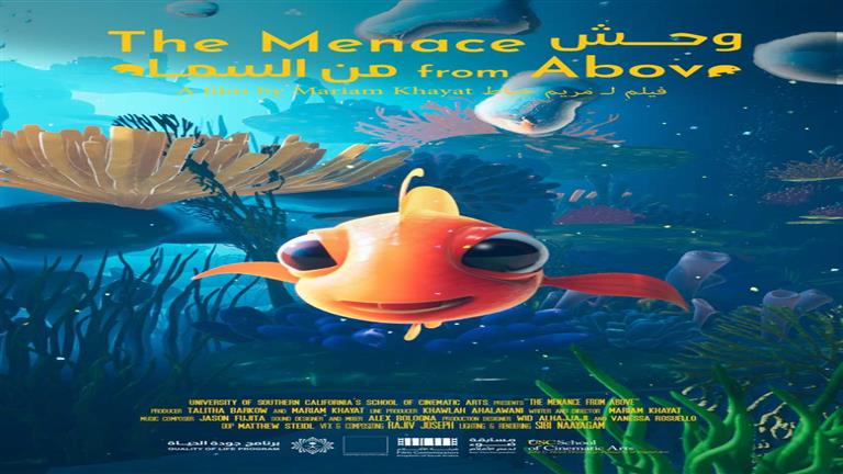 "البحر الأحمر السينمائي" يعلن برنامج "سينما السعودية الجديدة" ضمن فئة الأفلام القصيرة
