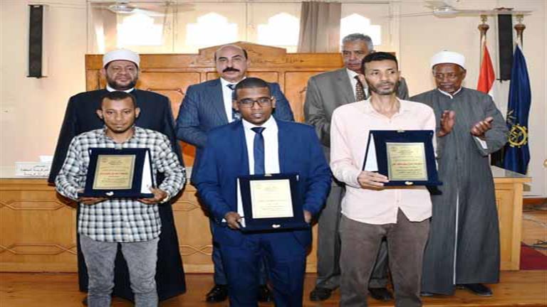 بالصور.. محافظ أسوان يكرّم أوائل الشهادات الأزهرية المختلفة