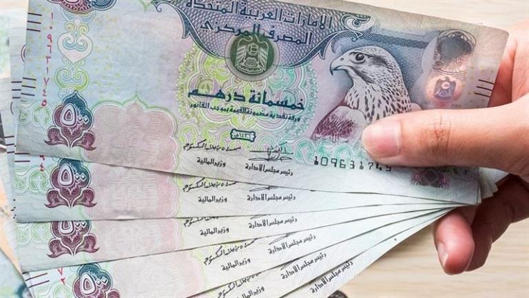 اتفاق بين المركزي المصري والإماراتي لمقايضة الدرهم والجنيه