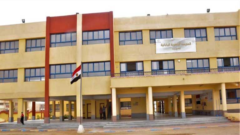 "التقديم شغال".. ننشر رابط المدارس المصرية اليابانية للعام الدراسي 2025