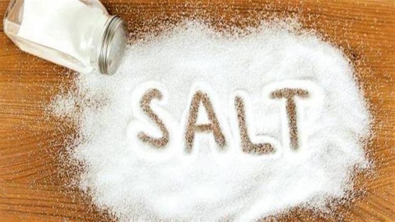 دراسة: تقليل الملح بمقدار ملعقة يوميًا يساوي تأثير دواء ضغط الدم