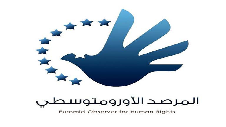 L'Observatoire Euro-Méditerranéen condamne la politique de « bâillonnement » des critiques à l'encontre des familles