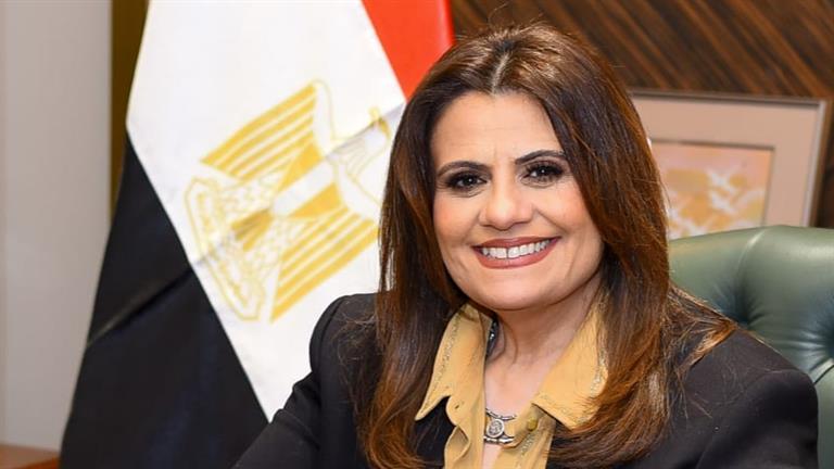وزيرة الهجرة: ماضون في وضع مصر على خارطة الاستثمار الدولي