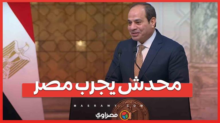 السيسى : لن نسمح لأحد يهدد الصومال أو يمسها .. محدش يجرب مصر