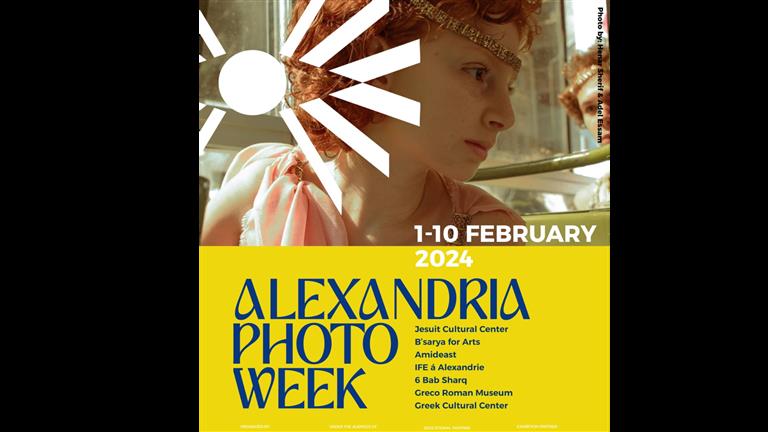  أول فبراير.. معارض مفتوحة وفعاليات للجمهور مجانا في "أسبوع الإسكندرية للصورة"