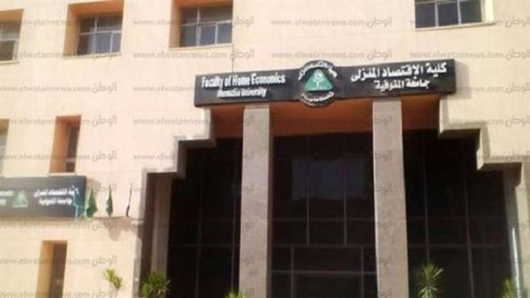 دكتور بـ"اقتصاد المنوفية" يصفع طالبًا.. والجامعة تُحيل الواقعة للتحقيق